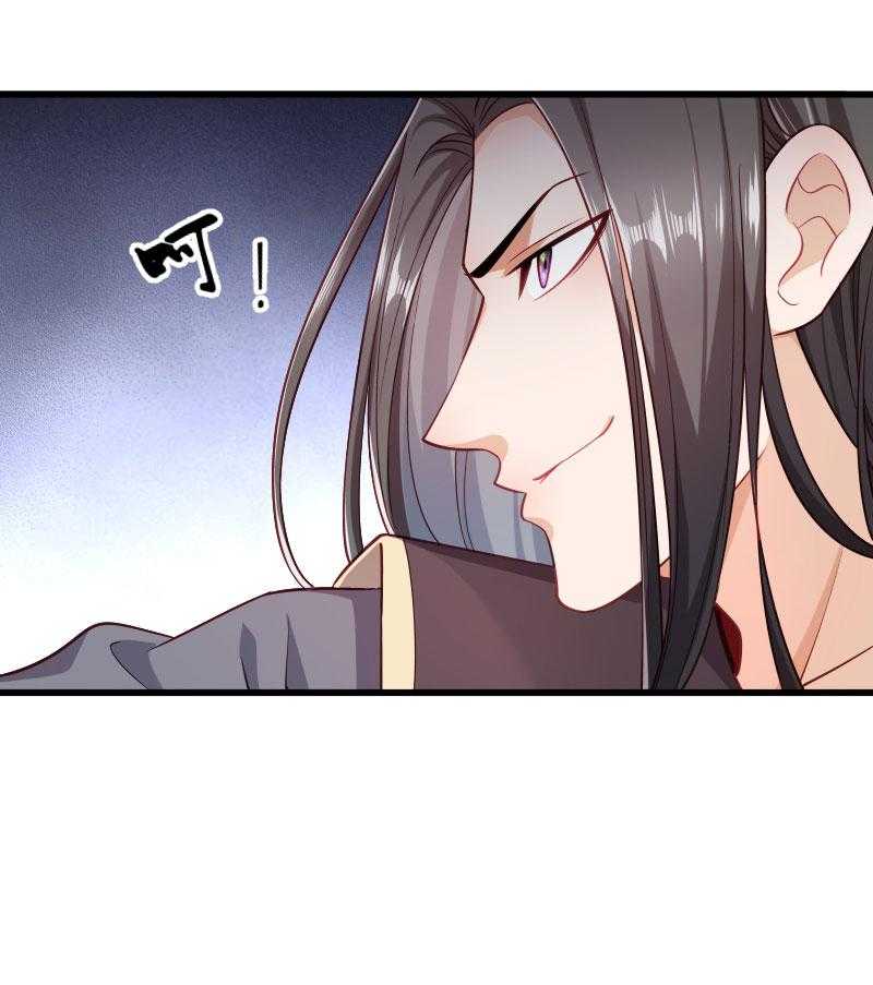 第118话_适可而止3