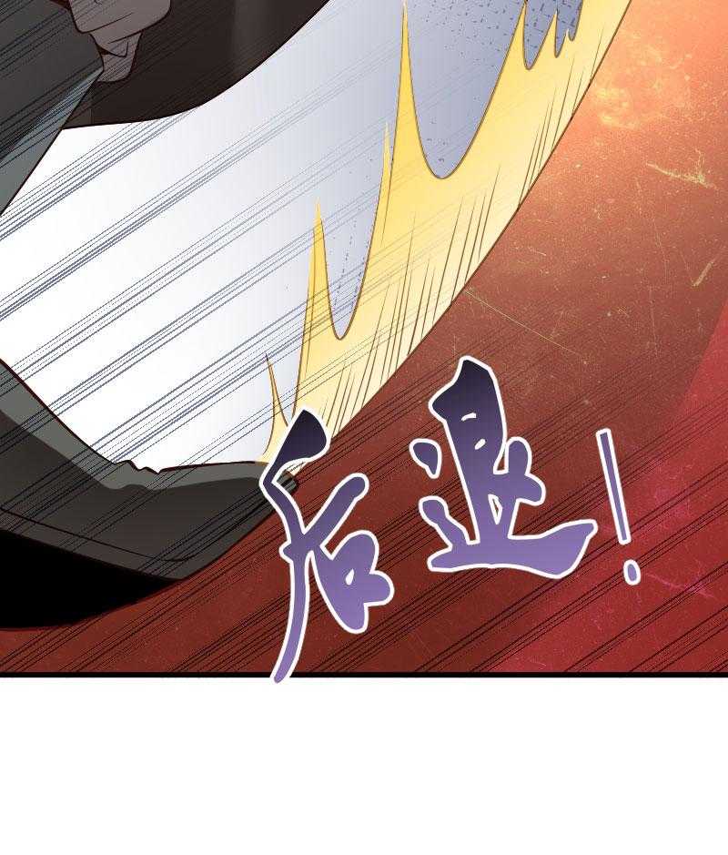 第118话_适可而止38