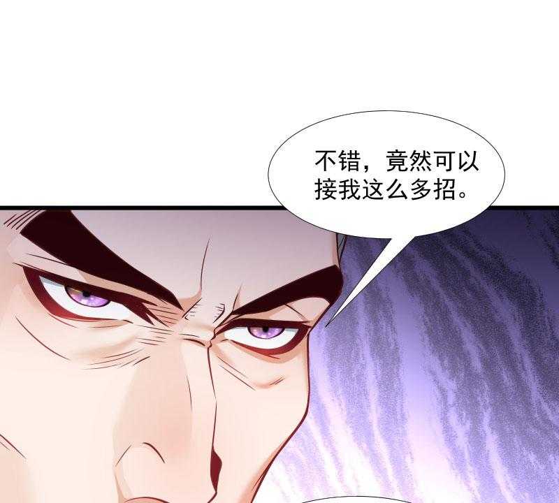 第118话_适可而止39