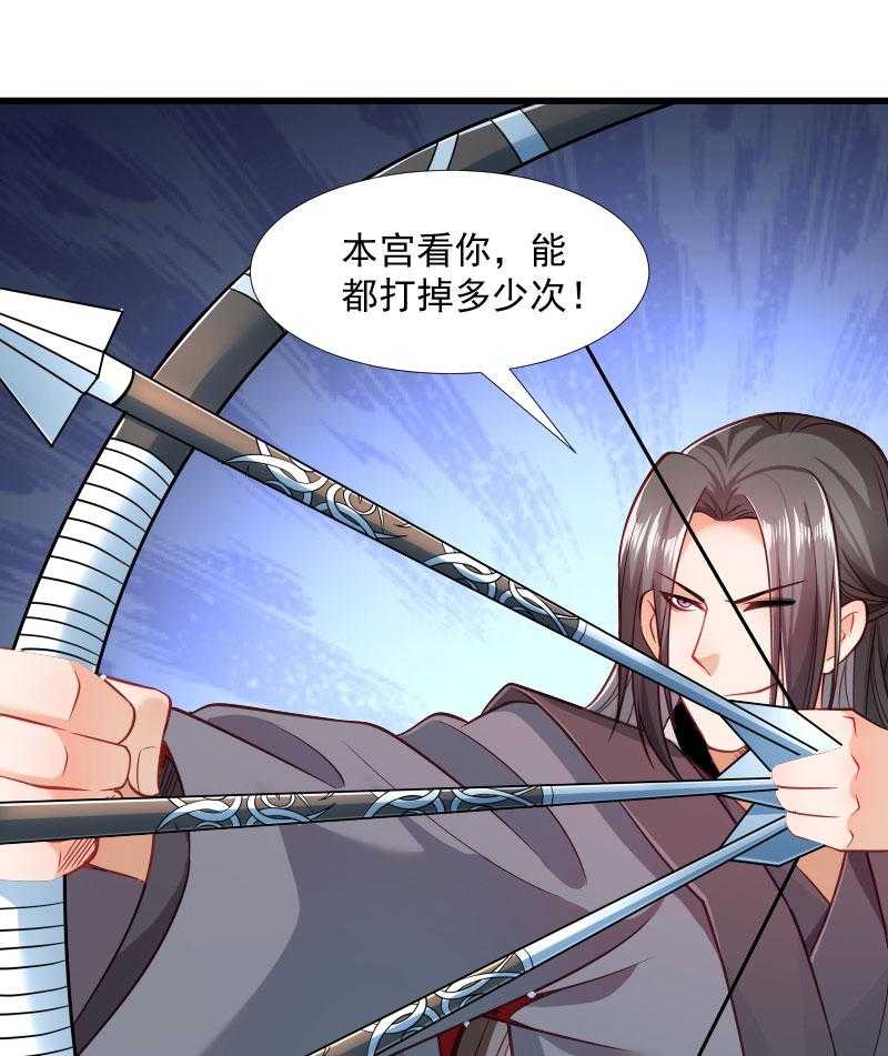 第118话_适可而止4