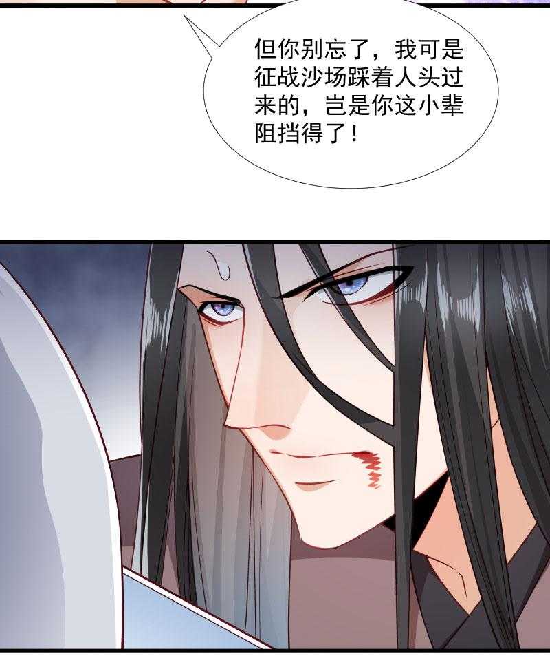 第118话_适可而止40