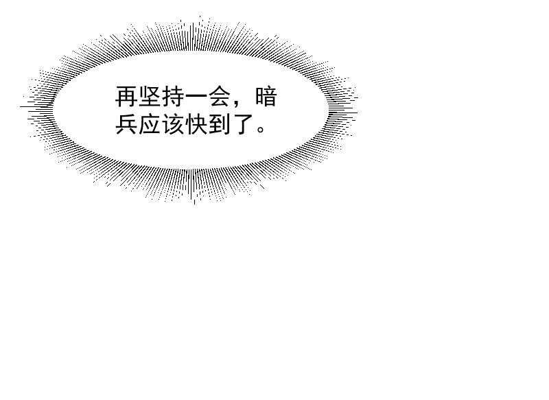 第118话_适可而止41