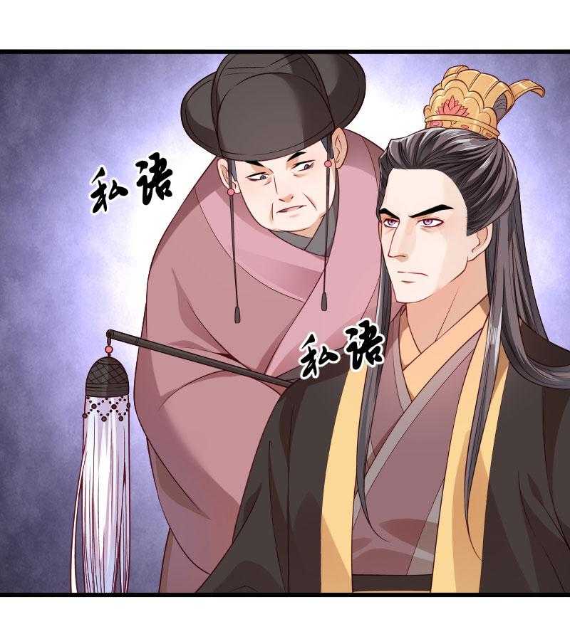第118话_适可而止43