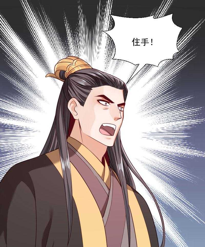 第118话_适可而止46