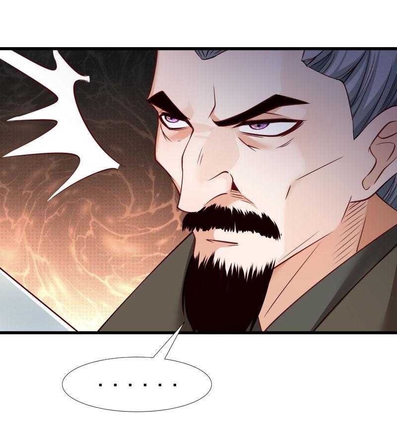 第118话_适可而止48