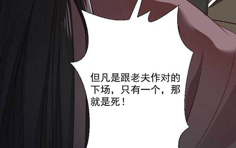 第118话_适可而止52