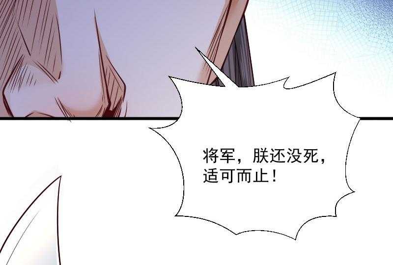 第118话_适可而止55