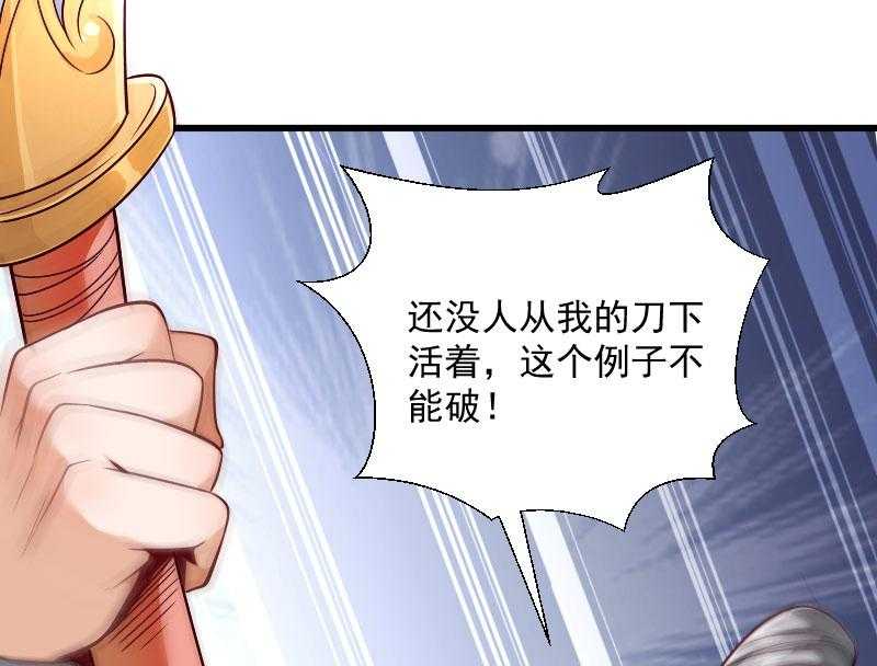 第118话_适可而止57
