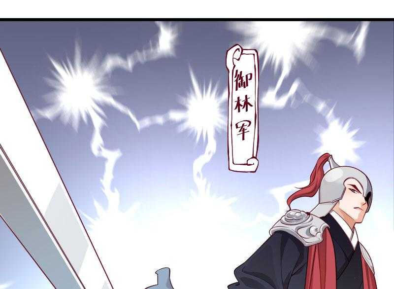 第118话_适可而止67