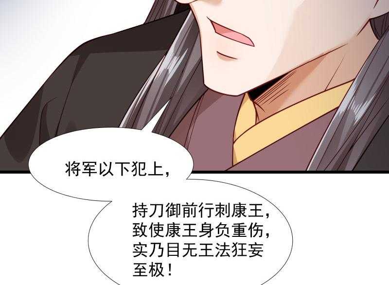 第118话_适可而止71
