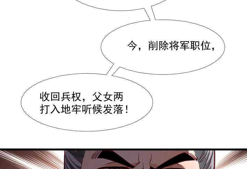 第118话_适可而止72