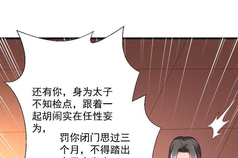 第118话_适可而止75