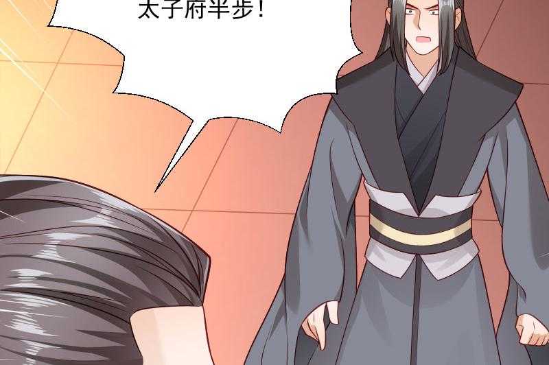 第118话_适可而止76