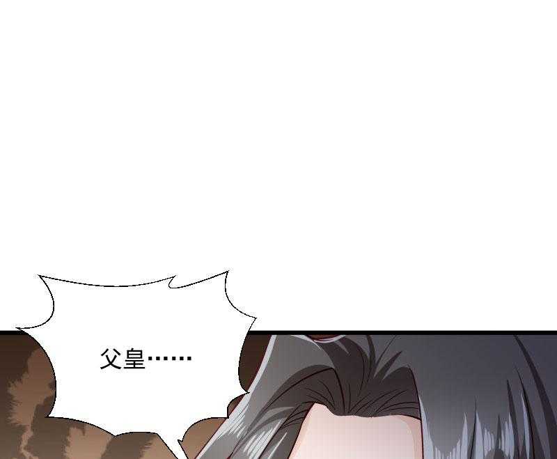 第118话_适可而止78