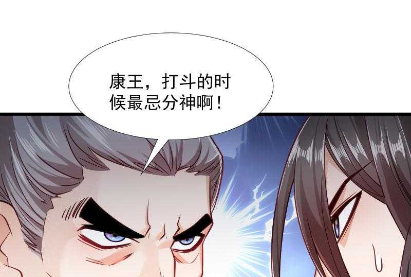 第118话_适可而止9