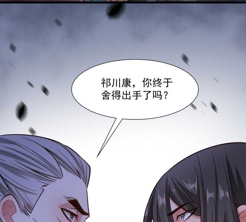 第116话_争锋对决（1）17