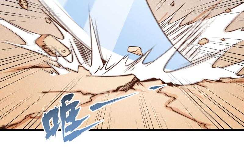 第116话_争锋对决（1）38