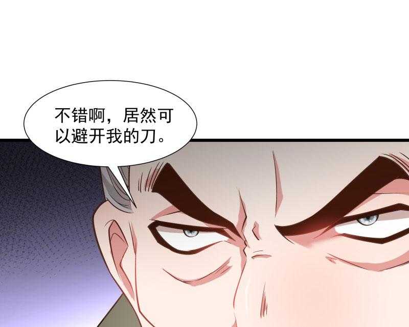 第116话_争锋对决（1）39