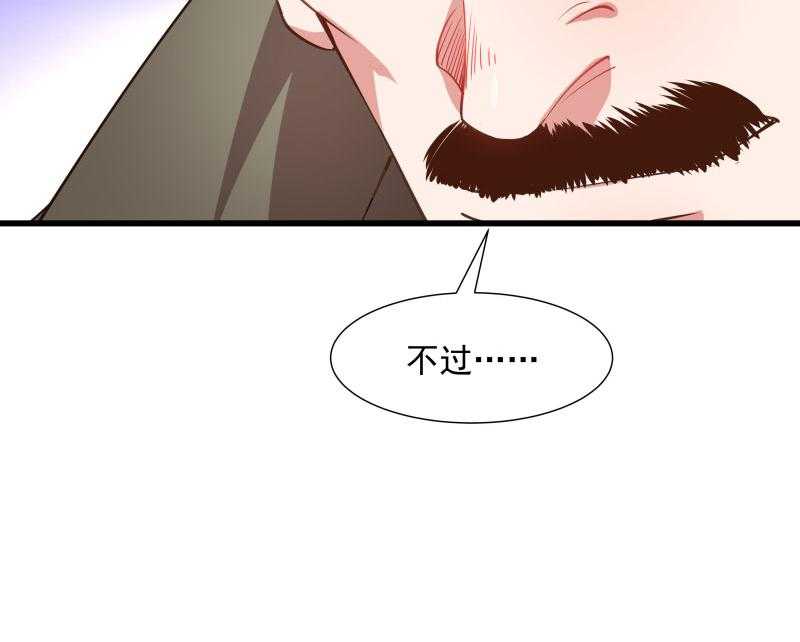 第116话_争锋对决（1）40