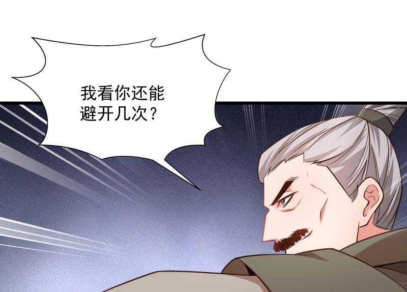 第116话_争锋对决（1）41