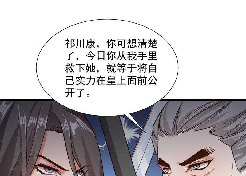 第116话_争锋对决（1）47