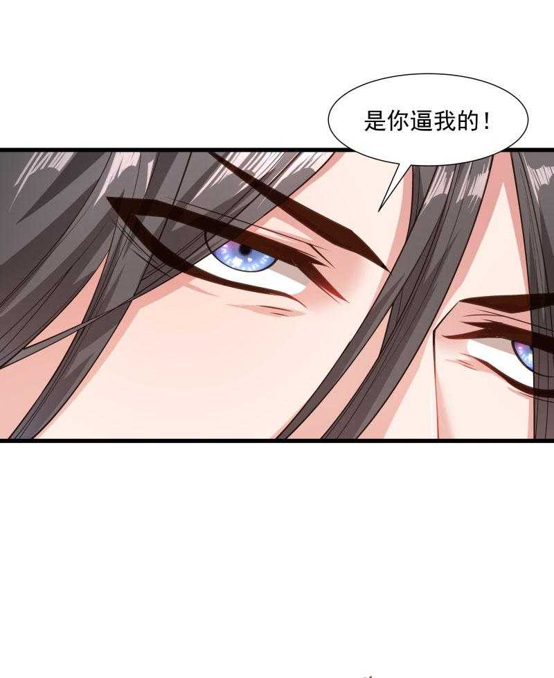 第116话_争锋对决（1）49