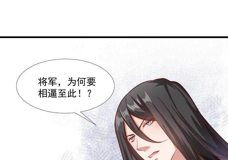 第116话_争锋对决（1）9