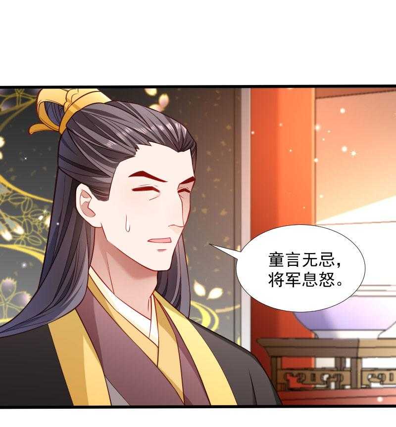 第115话_气死人不偿命10