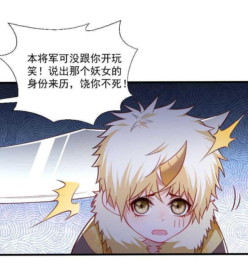 第115话_气死人不偿命11