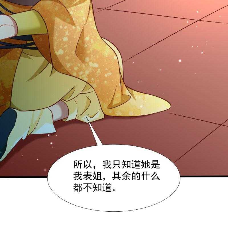 第115话_气死人不偿命14