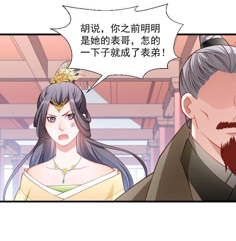 第115话_气死人不偿命15