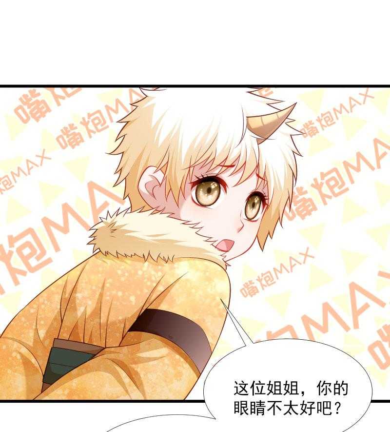 第115话_气死人不偿命16