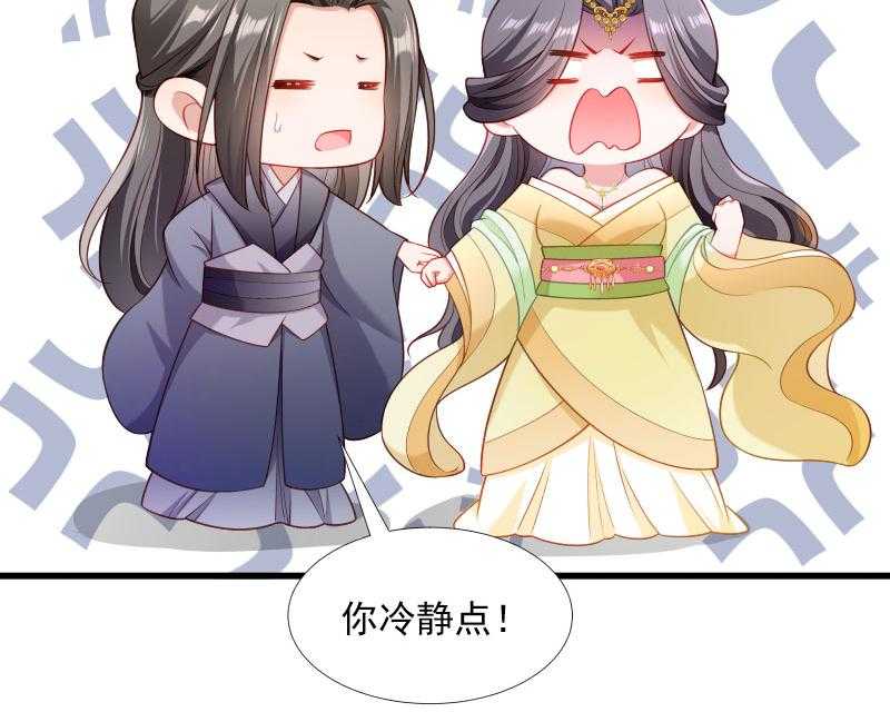 第115话_气死人不偿命18
