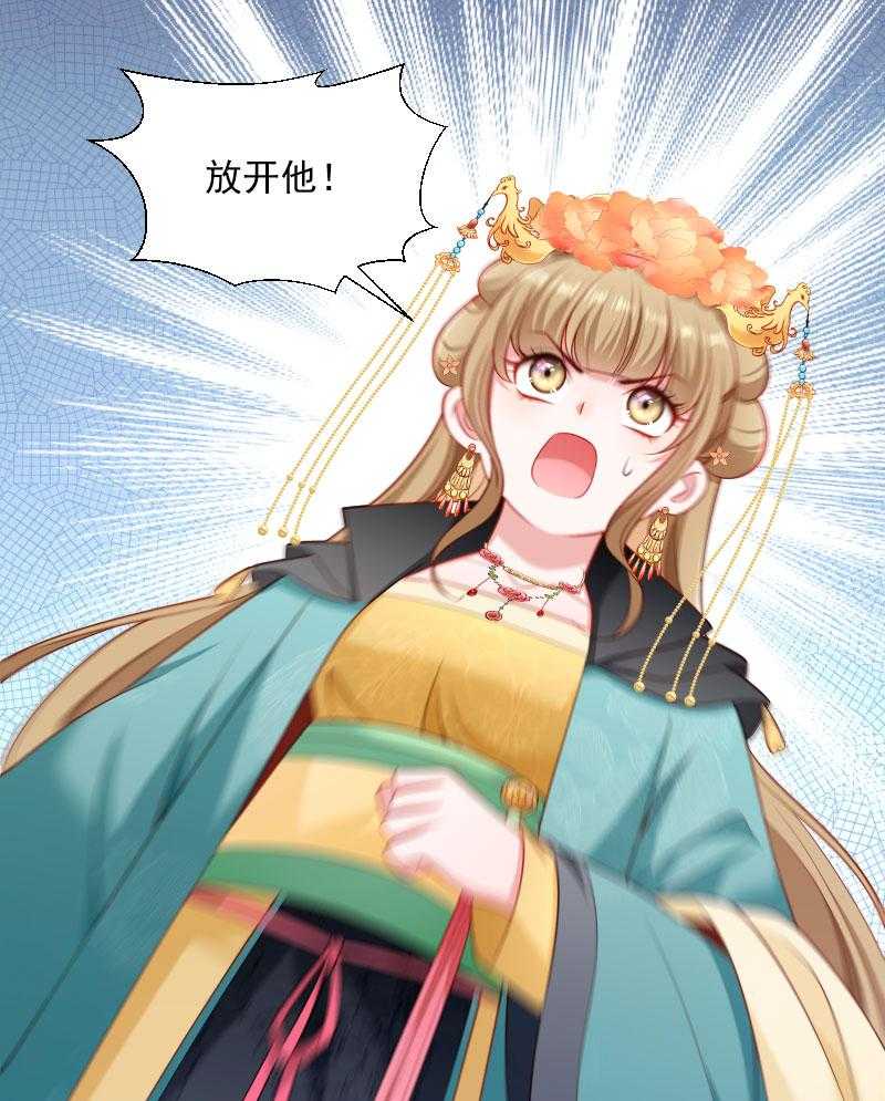 第115话_气死人不偿命22
