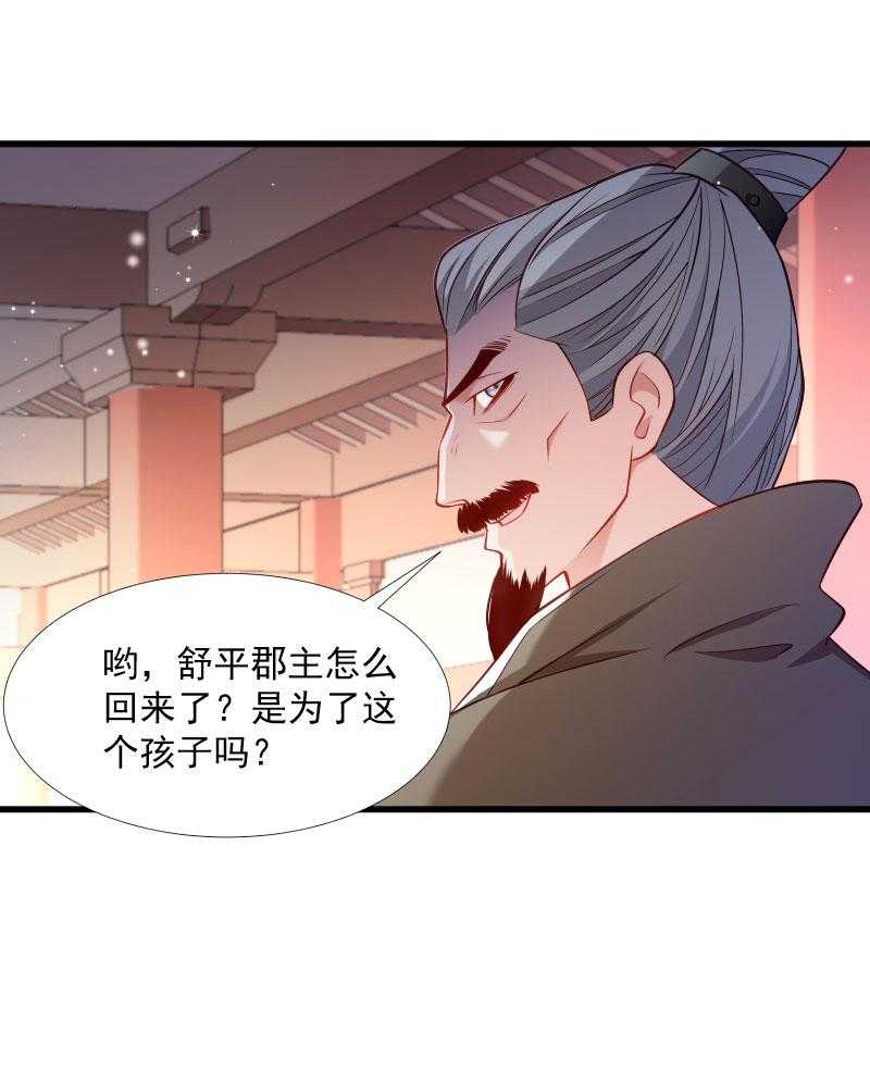 第115话_气死人不偿命24