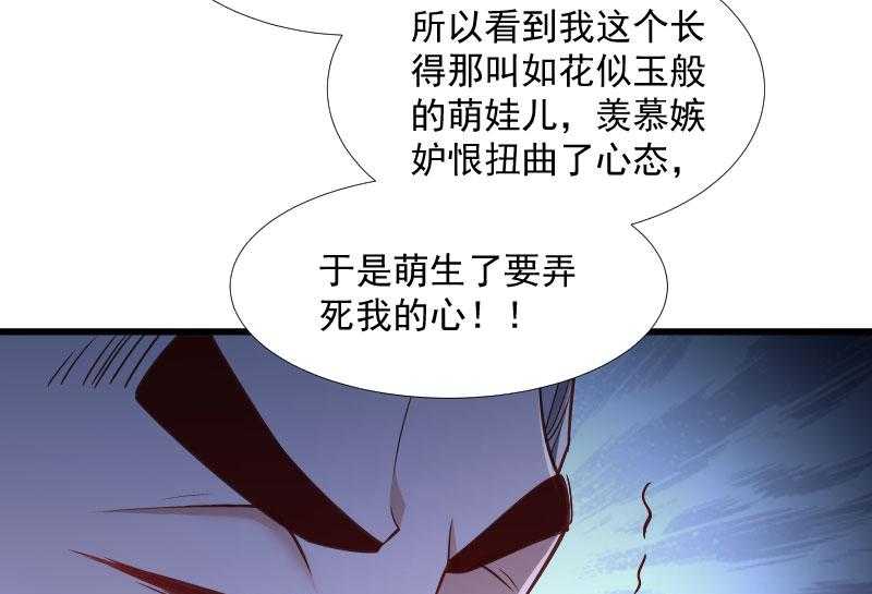 第115话_气死人不偿命26