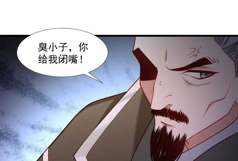 第115话_气死人不偿命28