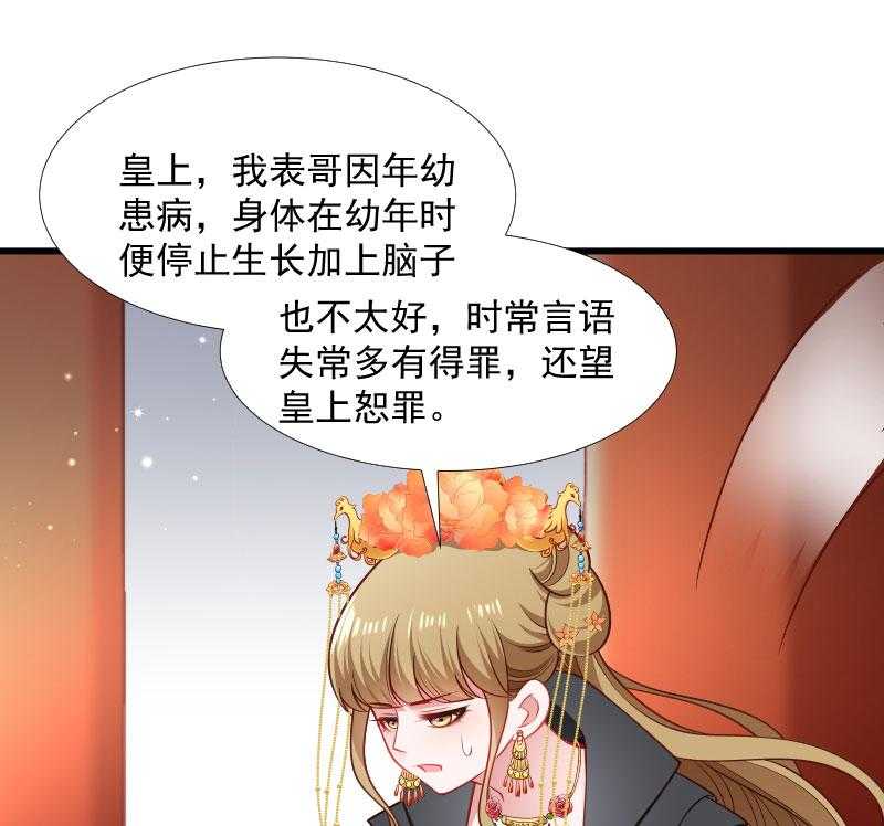 第115话_气死人不偿命31