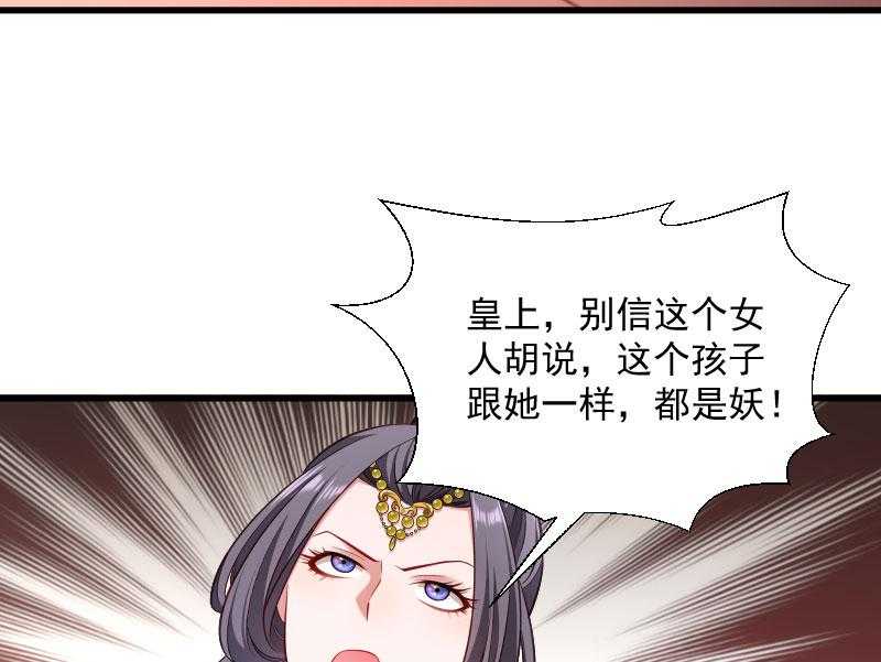 第115话_气死人不偿命33