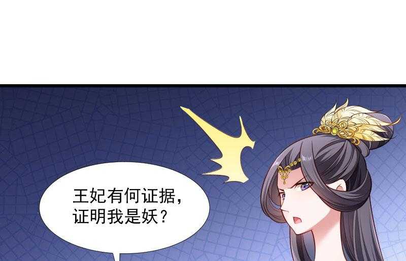 第115话_气死人不偿命35