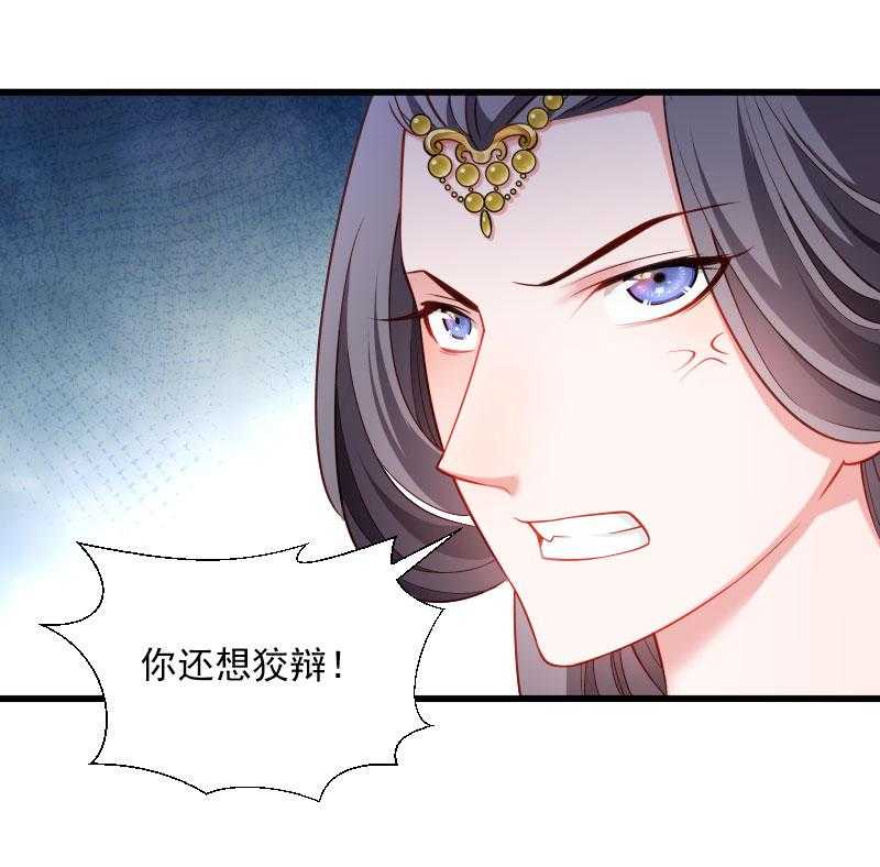 第115话_气死人不偿命38