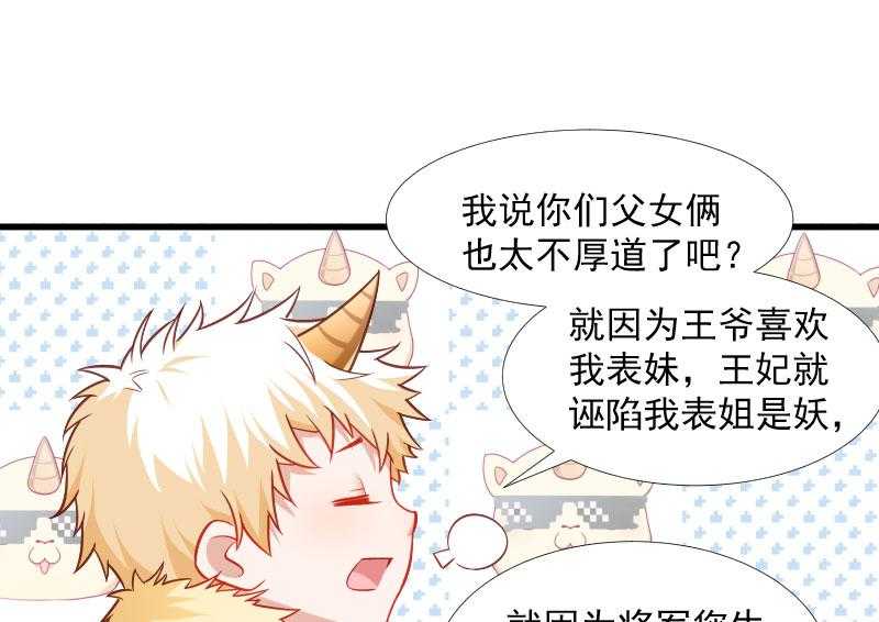 第115话_气死人不偿命39