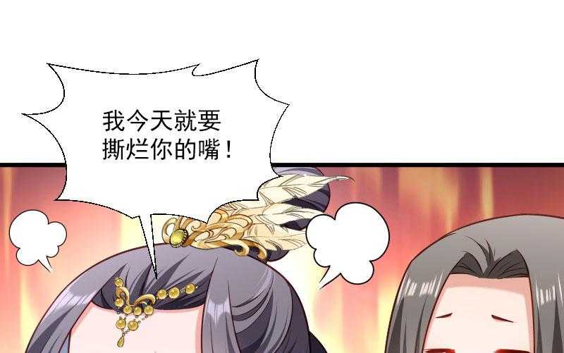 第115话_气死人不偿命41