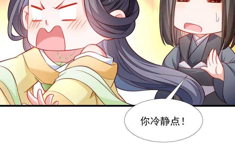 第115话_气死人不偿命42