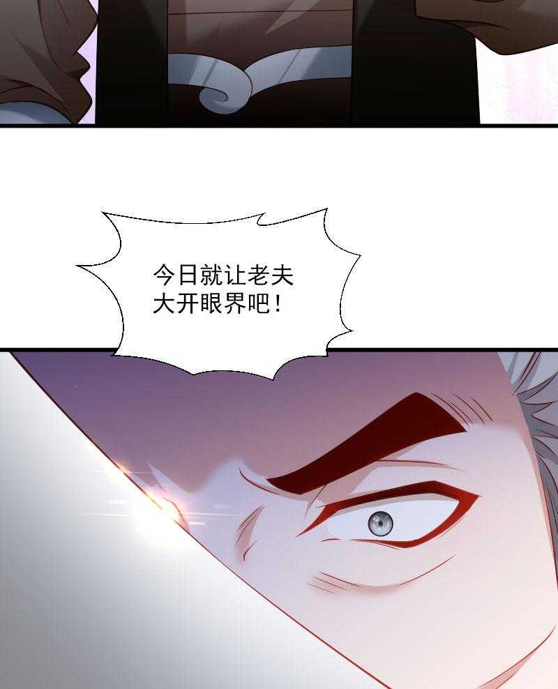 第115话_气死人不偿命45
