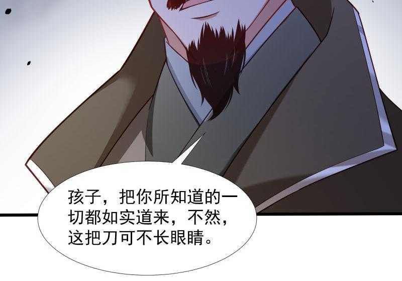 第115话_气死人不偿命5