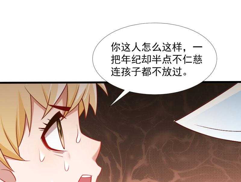 第115话_气死人不偿命6