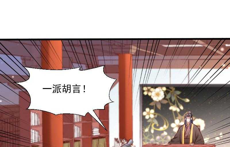 第115话_气死人不偿命8