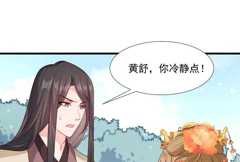 第114话_厄运难逃11