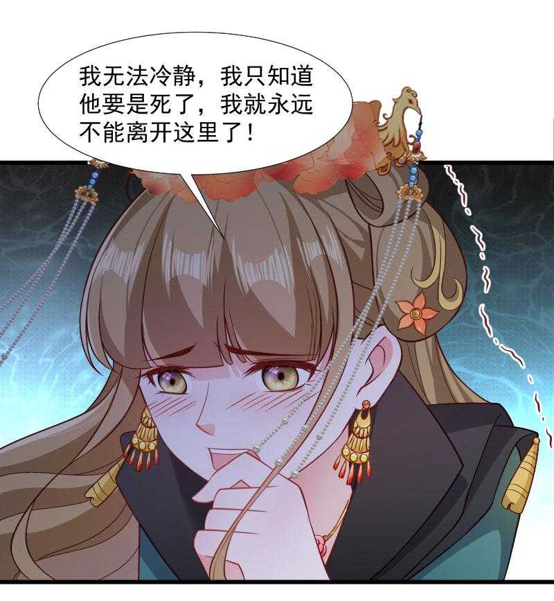 第114话_厄运难逃13